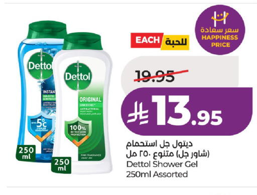 available at لولو هايبرماركت in مملكة العربية السعودية, السعودية, سعودية - عنيزة
