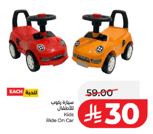 available at LULU Hypermarket in KSA, Saudi Arabia, Saudi - Khamis Mushait