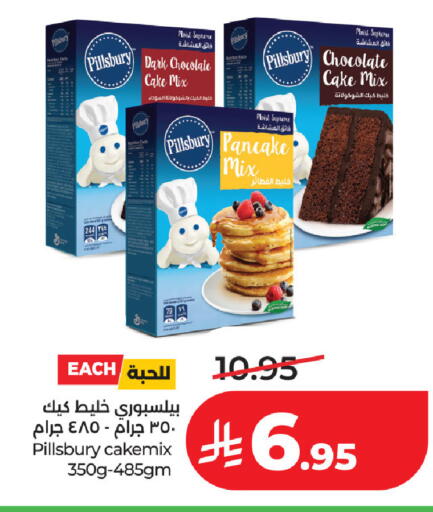 available at لولو هايبرماركت in مملكة العربية السعودية, السعودية, سعودية - المنطقة الشرقية