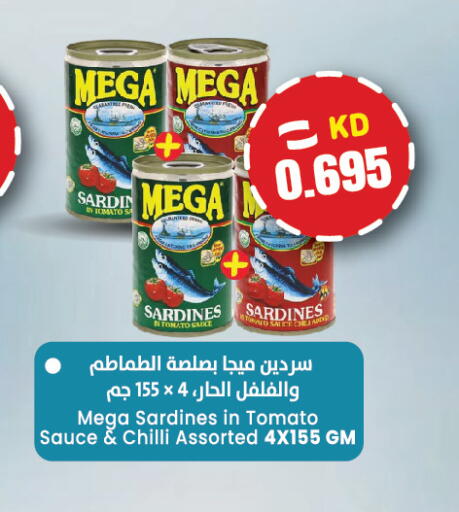 Tomato Chilli available at  سابساه هايبر ماركت in الكويت - مدينة الكويت