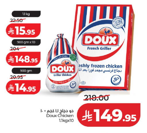 available at لولو هايبرماركت in مملكة العربية السعودية, السعودية, سعودية - عنيزة