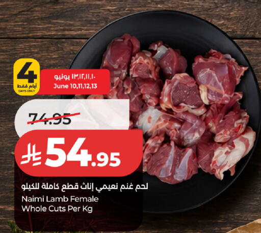 available at لولو هايبرماركت in مملكة العربية السعودية, السعودية, سعودية - المنطقة الشرقية