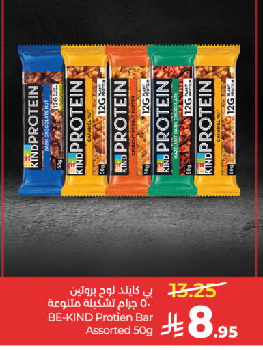 available at لولو هايبرماركت in مملكة العربية السعودية, السعودية, سعودية - سيهات