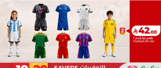 available at LULU Hypermarket in KSA, Saudi Arabia, Saudi - Al-Kharj