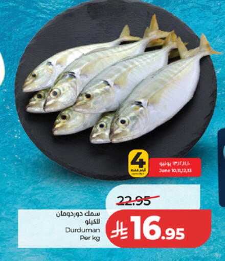 available at LULU Hypermarket in KSA, Saudi Arabia, Saudi - Mecca