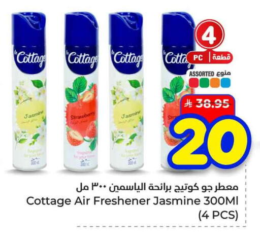available at هايبر الوفاء in مملكة العربية السعودية, السعودية, سعودية - الخرج