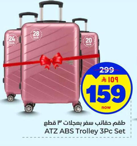 available at هايبر الوفاء in مملكة العربية السعودية, السعودية, سعودية - الخرج