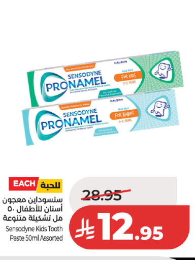 available at لولو هايبرماركت in مملكة العربية السعودية, السعودية, سعودية - سيهات