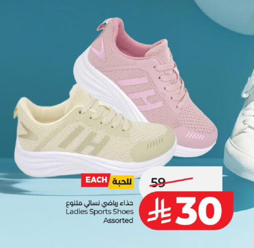 available at لولو هايبرماركت in مملكة العربية السعودية, السعودية, سعودية - عنيزة