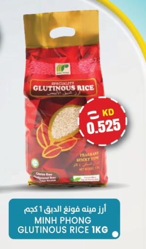 available at  سابساه هايبر ماركت in الكويت - مدينة الكويت