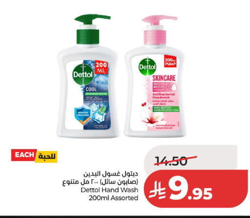available at لولو هايبرماركت in مملكة العربية السعودية, السعودية, سعودية - عنيزة