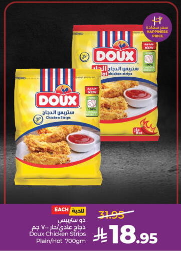 available at لولو هايبرماركت in مملكة العربية السعودية, السعودية, سعودية - عنيزة