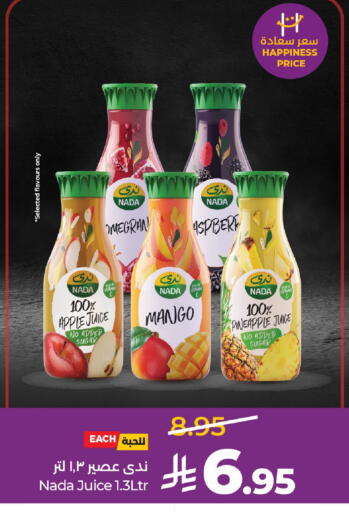 Apple Mango Pineapple available at لولو هايبرماركت in مملكة العربية السعودية, السعودية, سعودية - عنيزة