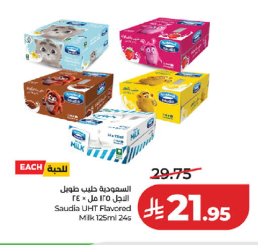 available at LULU Hypermarket in KSA, Saudi Arabia, Saudi - Mecca