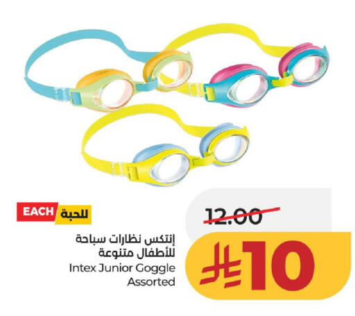 available at لولو هايبرماركت in مملكة العربية السعودية, السعودية, سعودية - الخرج