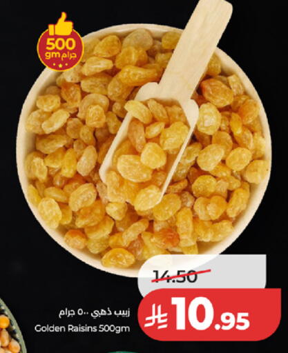 available at لولو هايبرماركت in مملكة العربية السعودية, السعودية, سعودية - الطائف