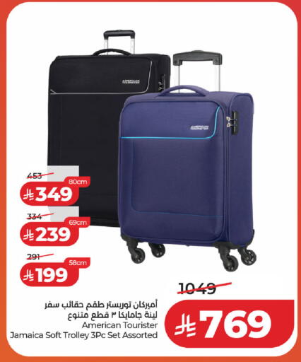 available at لولو هايبرماركت in مملكة العربية السعودية, السعودية, سعودية - حفر الباطن