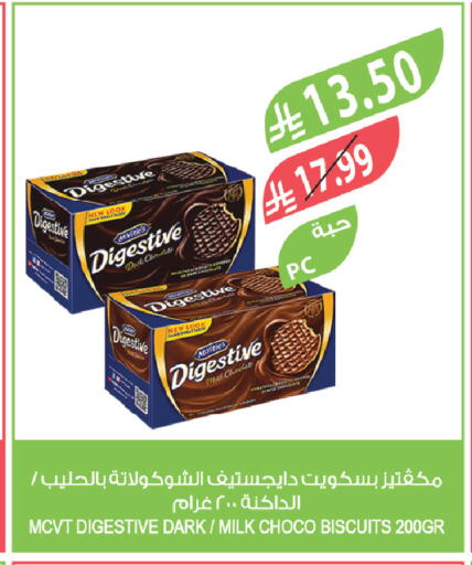 available at المزرعة in مملكة العربية السعودية, السعودية, سعودية - الرياض