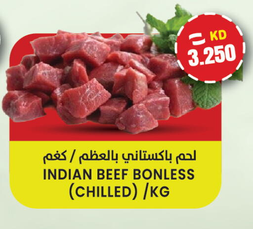 available at Sabsah Hypermarket in Kuwait - Kuwait City