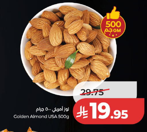 available at لولو هايبرماركت in مملكة العربية السعودية, السعودية, سعودية - الخرج