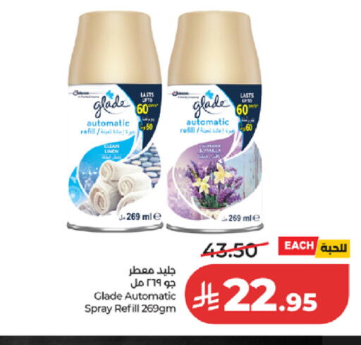 available at LULU Hypermarket in KSA, Saudi Arabia, Saudi - Yanbu
