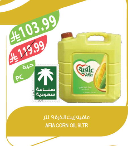 available at Farm  in KSA, Saudi Arabia, Saudi - Najran