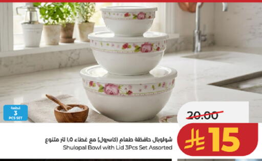 available at LULU Hypermarket in KSA, Saudi Arabia, Saudi - Ta'if