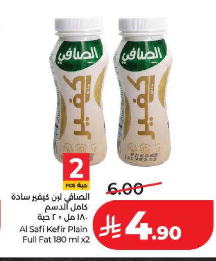 available at لولو هايبرماركت in مملكة العربية السعودية, السعودية, سعودية - حفر الباطن