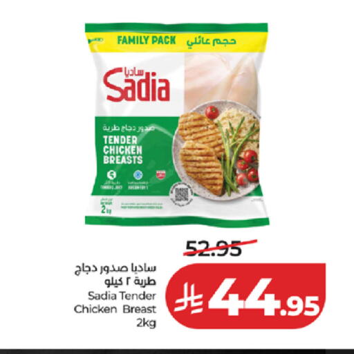 available at لولو هايبرماركت in مملكة العربية السعودية, السعودية, سعودية - الطائف