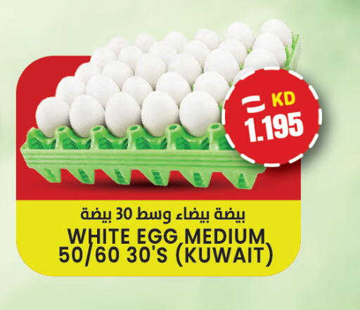 available at  سابساه هايبر ماركت in الكويت - مدينة الكويت