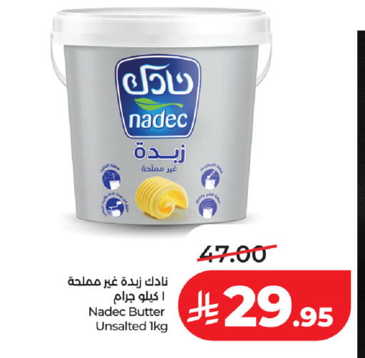 available at لولو هايبرماركت in مملكة العربية السعودية, السعودية, سعودية - حفر الباطن