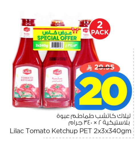 Tomato available at Nesto in KSA, Saudi Arabia, Saudi - Dammam