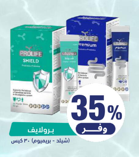 available at United Pharmacies in KSA, Saudi Arabia, Saudi - Qatif
