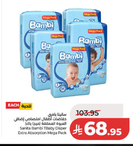 available at لولو هايبرماركت in مملكة العربية السعودية, السعودية, سعودية - الخرج