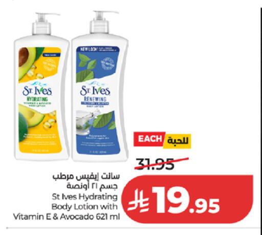 Avocado available at LULU Hypermarket in KSA, Saudi Arabia, Saudi - Khamis Mushait