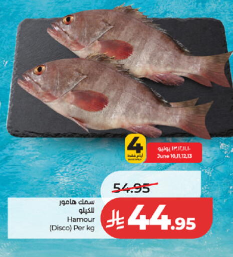 available at LULU Hypermarket in KSA, Saudi Arabia, Saudi - Mecca