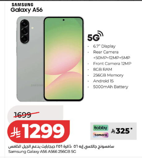 available at لولو هايبرماركت in مملكة العربية السعودية, السعودية, سعودية - حفر الباطن