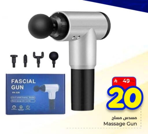 available at Hyper Al Wafa in KSA, Saudi Arabia, Saudi - Dammam