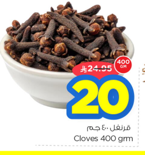Cloves available at نستو in مملكة العربية السعودية, السعودية, سعودية - الرياض