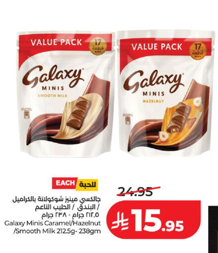 available at لولو هايبرماركت in مملكة العربية السعودية, السعودية, سعودية - حفر الباطن