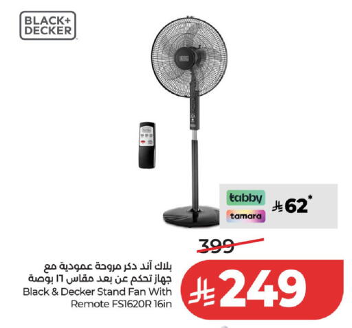 available at لولو هايبرماركت in مملكة العربية السعودية, السعودية, سعودية - عنيزة