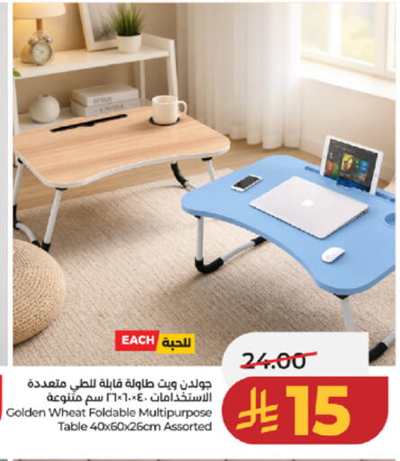available at LULU Hypermarket in KSA, Saudi Arabia, Saudi - Tabuk