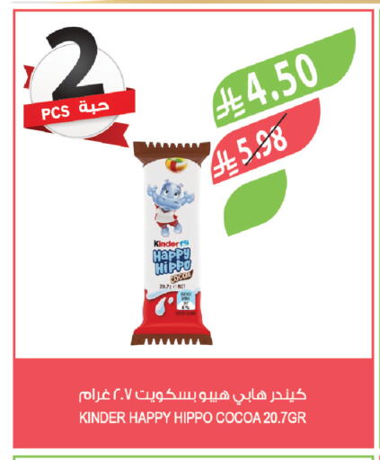 available at المزرعة in مملكة العربية السعودية, السعودية, سعودية - الرياض