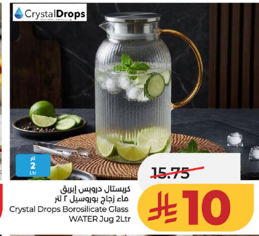available at لولو هايبرماركت in مملكة العربية السعودية, السعودية, سعودية - حفر الباطن