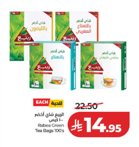 available at LULU Hypermarket in KSA, Saudi Arabia, Saudi - Tabuk