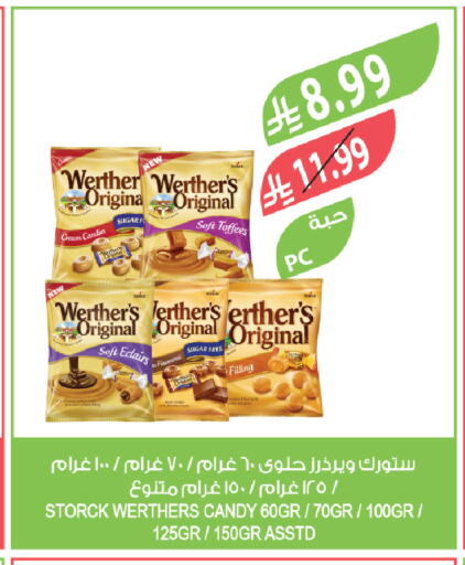 available at المزرعة in مملكة العربية السعودية, السعودية, سعودية - الرياض