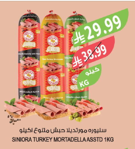 available at المزرعة in مملكة العربية السعودية, السعودية, سعودية - الرياض