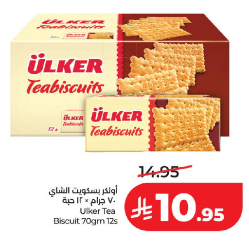 available at لولو هايبرماركت in مملكة العربية السعودية, السعودية, سعودية - حفر الباطن