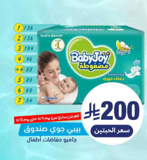 available at صيدلية المتحدة in مملكة العربية السعودية, السعودية, سعودية - المنطقة الشرقية