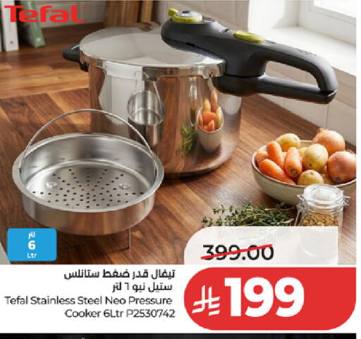 available at LULU Hypermarket in KSA, Saudi Arabia, Saudi - Khamis Mushait